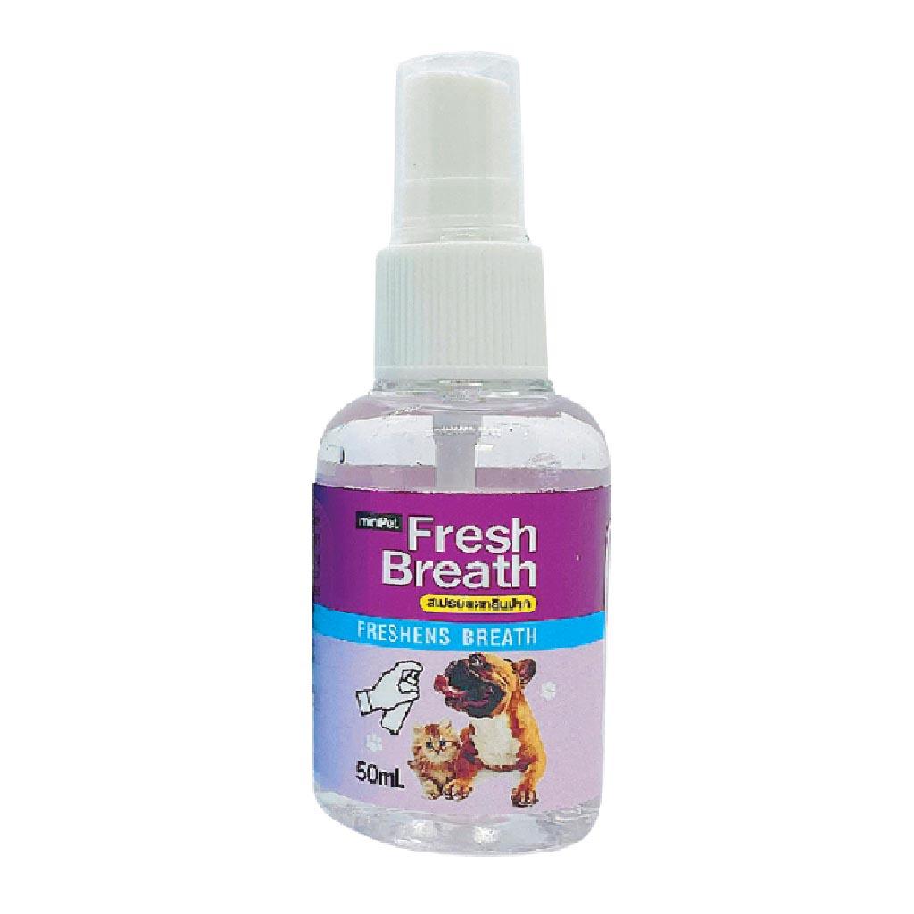 Mini Pet มินิเม็ท สเปรย์ลดกลิ่นปาก สำหรับสุนัข แมว 50 มล.(ml.)