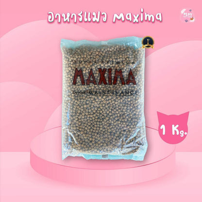 Maxima ขนาด 1 กก. อาหารแมว แม็กซิม่า อาหารแมวสูตรบำรุงขน ป้องกันโรคนิ่วและไต (ถุงแบ่งขาย)