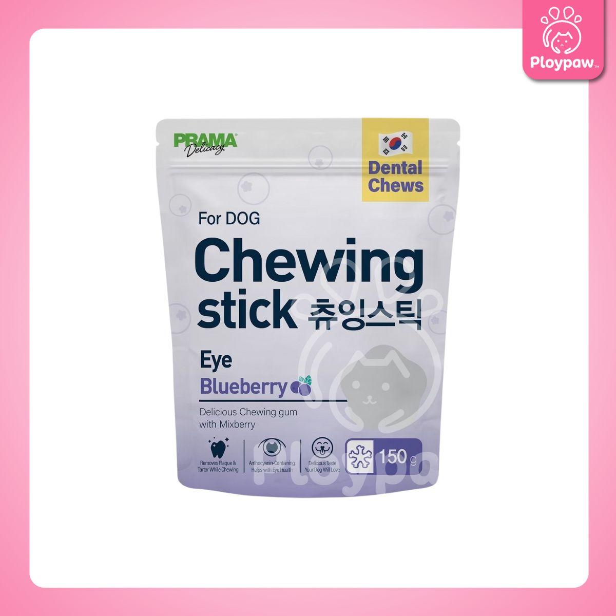 [150g.] Prama Chewing Stick พราม่า ชูวิ่ง สติ๊ค ขนมขัดฟันสุนัข ขนมสุนัข