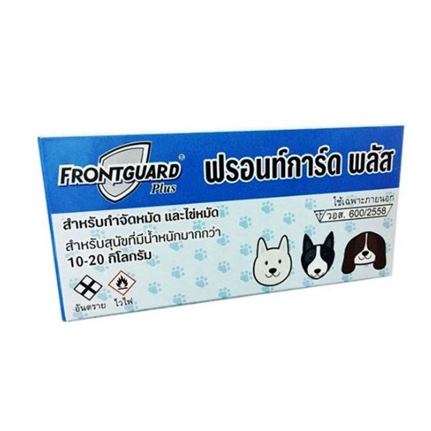 Frontguard Plus ยาหยดกำจัดหมัด ไข่หมัด ตัวอ่อน ฟร้อนท์การ์ด พลัส สุนัข แมว 1 หลอด/กล่อง