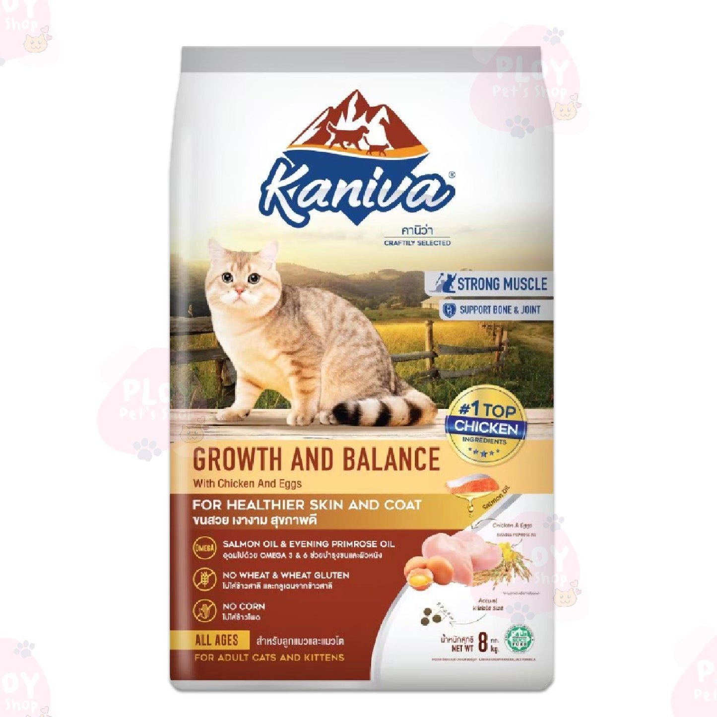 อาหารแมวคานิว่า Kaniva ยกกระสอบ ขนาด 8-10 กก. [บรรจุถุงแบ่งแยก 1 กก.]