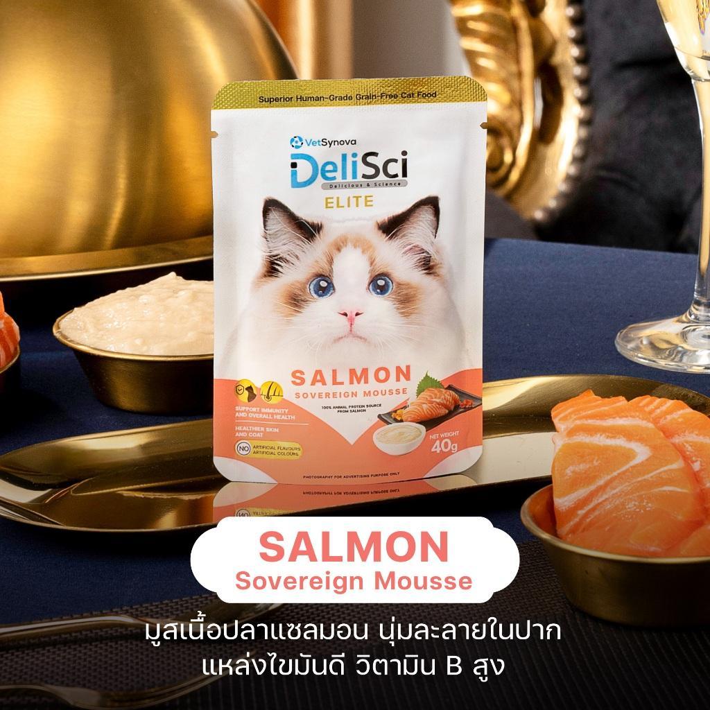[ยกโหล 12 ซอง] DeliSci Elite  ทอปปิ้ง โรยอาหาร เดลิซาย ยกระดับมื้ออาหาร สูตรวัตถุดิบพรีเมียม สำหรับแมว 40 กรัม(g.)