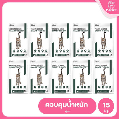 Petheria [ยกลัง 10 ถุง*1.5kg] อาหารแมวเพ็ทเทอเรีย โปรตีนจากปลา บำรุงขนสวย ลูบไม่ติดมือ ขนาด 1.5 กก. 12 สูตร