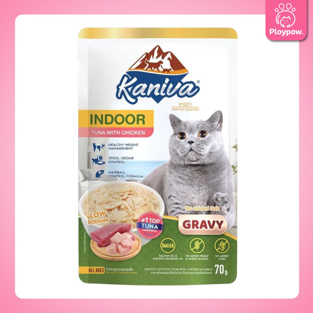 [ยกโหล 12 ซอง] Kaniva Pouch อาหารเปียกแมว คานิว่า แบบซอง ขนาด 70 กรัม(g.)