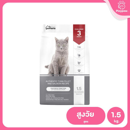 Petheria [1.5kg] อาหารแมวเพ็ทเทอเรีย โปรตีนจากปลา บำรุงขนสวย ลูบไม่ติดมือ ขนาด 1.5 กก. 12 สูตร