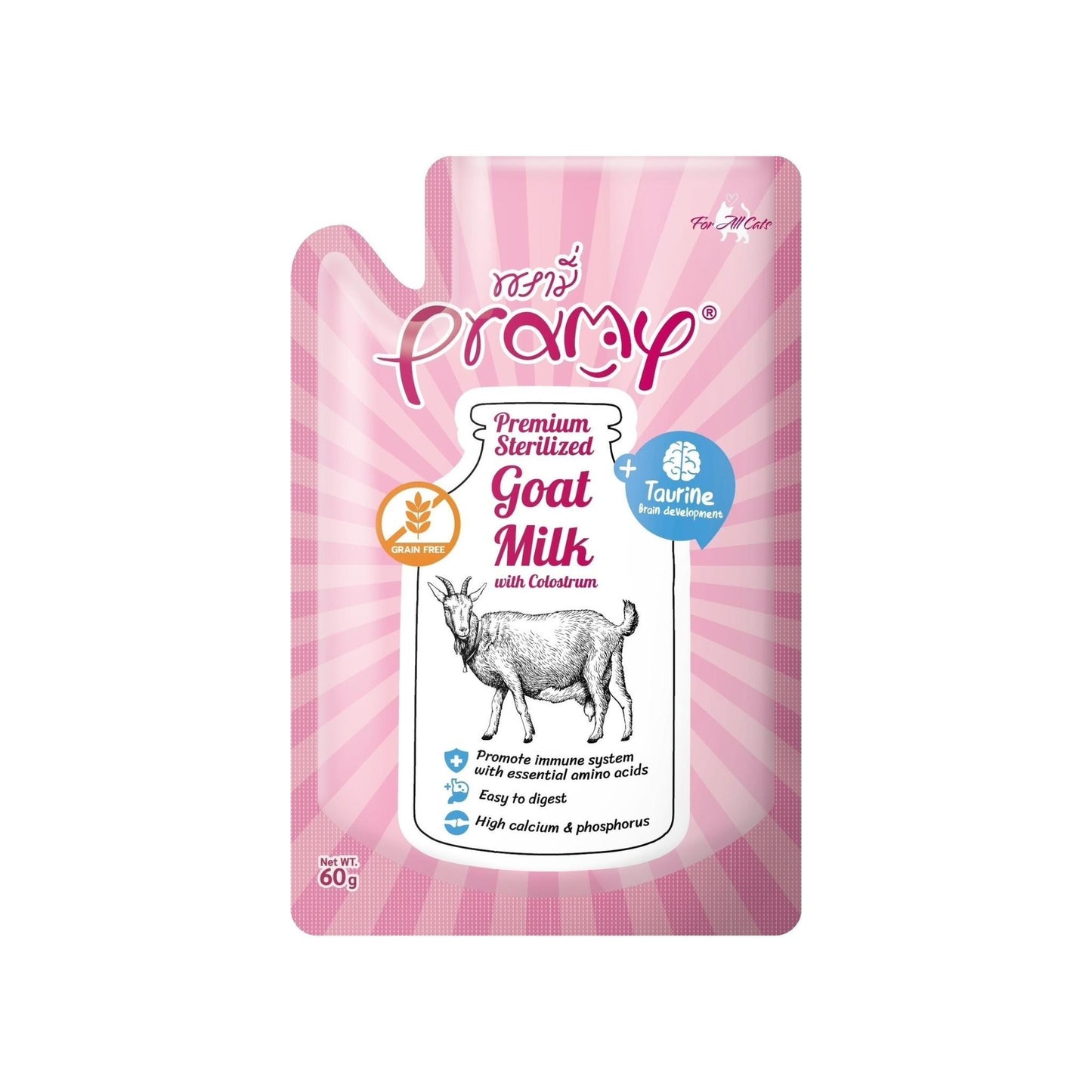 [ปลีก 1 ซอง] Pramy Gold Sterilised Goat Milk นมแพะพรามี่ นมแพะแบบซองขนาด 60 มล.(ml.)