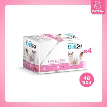 [ยกลัง 48 ซอง] DeliSci Pouch อาหารเปียก เดลิซาย เนื้อมูส สูตรบำรุงสุขภาพ สำหรับแมว 70 กรัม(g.)