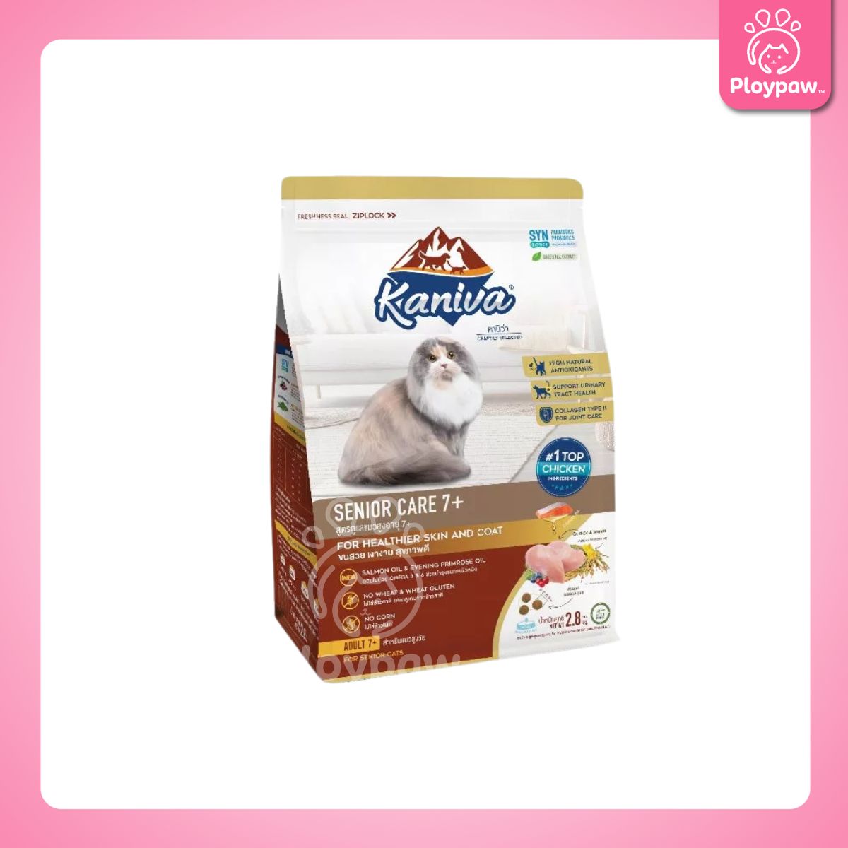 [L] อาหารแมวคานิว่า Kaniva ถุงแพ็คเกจขนาดใหญ่ ขนาด 2.7-3.2 กก. สำหรับแมวทุกช่วงวัย ทุกสายพันธุ์