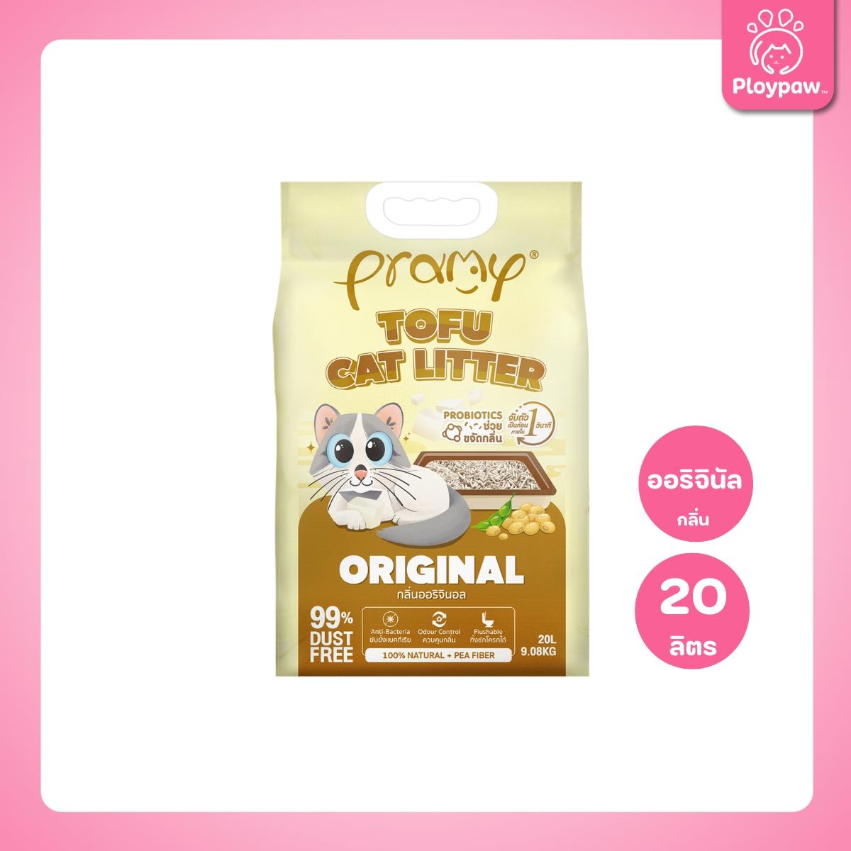 [20 ลิตร] Pramy Tofu Litter ทรายแมวเต้าหู้ พรามี่ จับตัวเป็นก้อนเร็ว จากใยถั่วเหลืองธรรมชาติ มีให้เลือก 8 กลิ่น