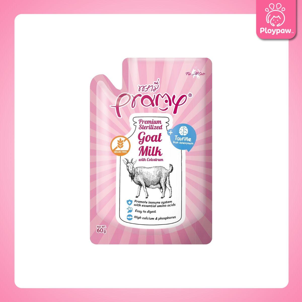 [ยกกล่อง 12 ซอง] Pramy Gold Sterilised Goat Milk นมแพะพรามี่ นมแพะแบบซองขนาด 60 มล.(ml.)
