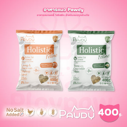 [ถุงแบ่ง 400g.] Pawdy Holistic อาหารเม็ดแมว พอดี้ เกรดพรีเมี่ยม โฮลิสติก ขนาด 400 กรัม(g.)
