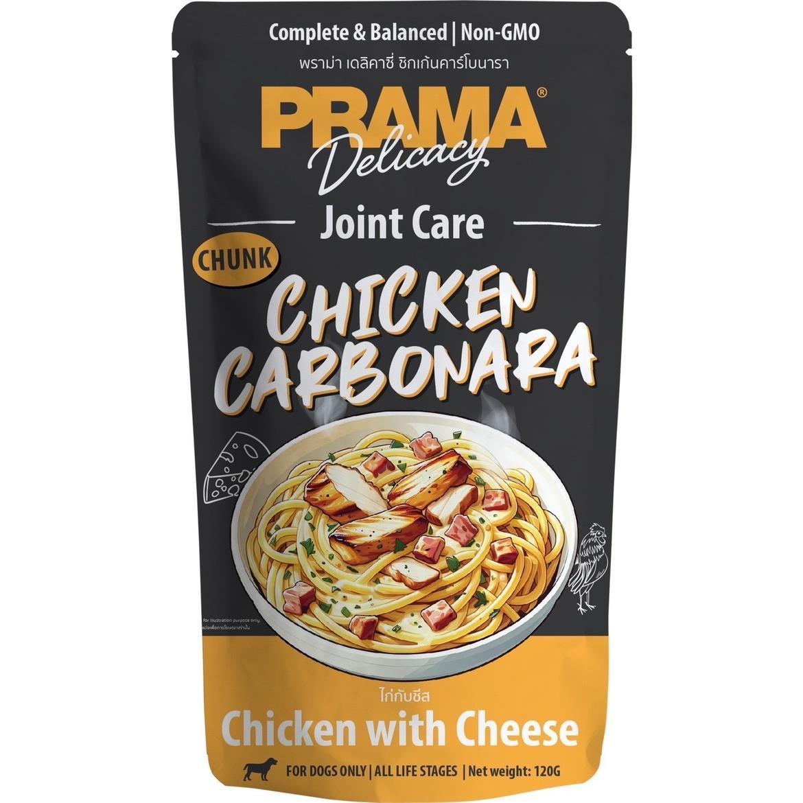 [ยกโหล 12 ซอง-โปรโมชั่นซื้อยกโหลแถม 1 ซอง] Prama อาหารเปียกสุนัข สูตร Complete and Balanced ขนาด 120 กรัม