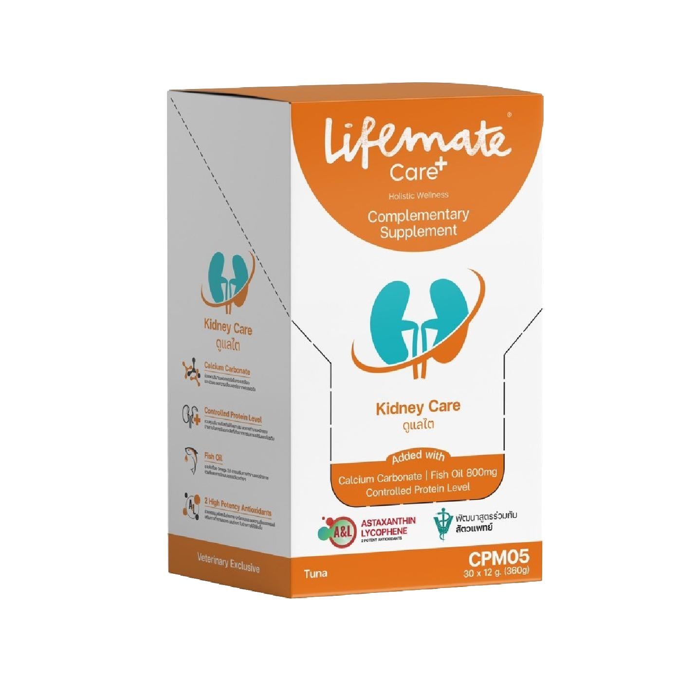 [ยกกล่อง 30 ซอง] Lifemate Care+ Treat ขนมแมวเลียไลฟ์เมท ขนาด 12 กรัม