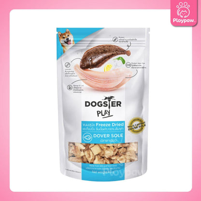 DOGSTER PLAY Freeze Dried ขนมฟรีซดราย ด็อกส์เตอร์ เพลย์ /ขนมสุนัข/ขนมสัตว์เลี้ยง/ขนมขบเคี้ยวสำหรับสุนัข มี 3 ขนาดให้เลือก