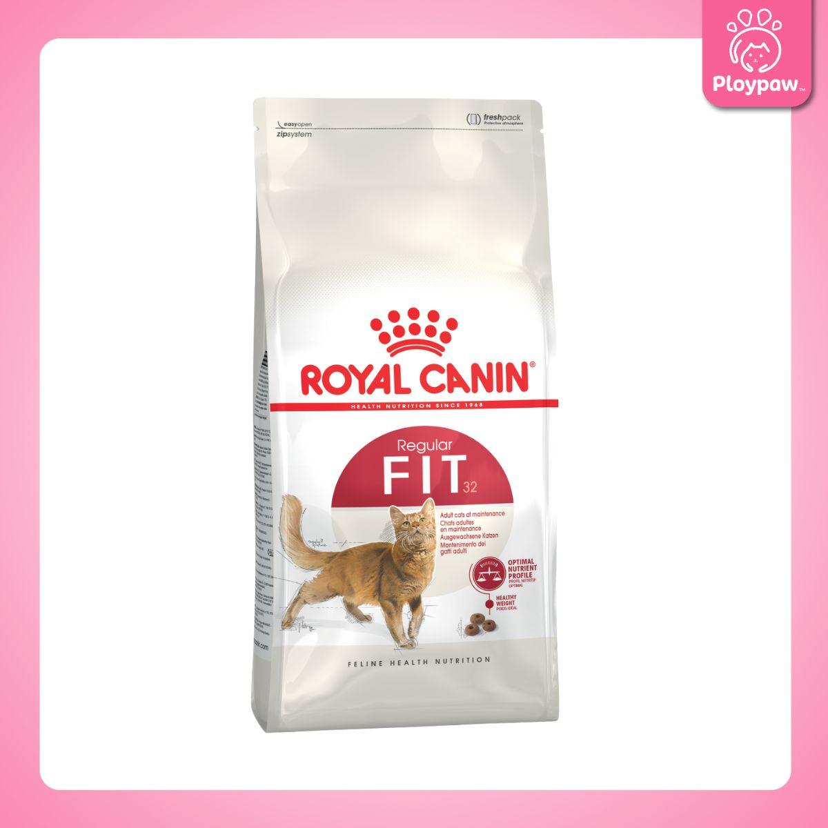 [2kg.] ROYAL CANIN อาหารแมว รอยัลคานิน อาหารเม็ดแมว ขนาด 2 กก.
