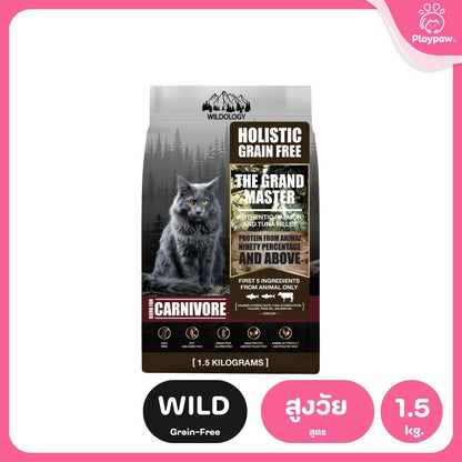 Petheria [1.5kg] อาหารแมวเพ็ทเทอเรีย โปรตีนจากปลา บำรุงขนสวย ลูบไม่ติดมือ ขนาด 1.5 กก. 12 สูตร