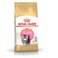[2 kg.] ROYAL CANIN อาหารแมว รอยัลคานิน อาหารเม็ดแมว ขนาด 2 กก.