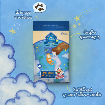 Buzz [แพ็คคู่ 2 ถุง] Netura Holistic อาหารแมวบัซซ์ ขนาด 1 กก.(kg.) จำนวน 2 ถุง อาหารแมวโฮลิสติก เกรนฟรี อาหาร  แมว