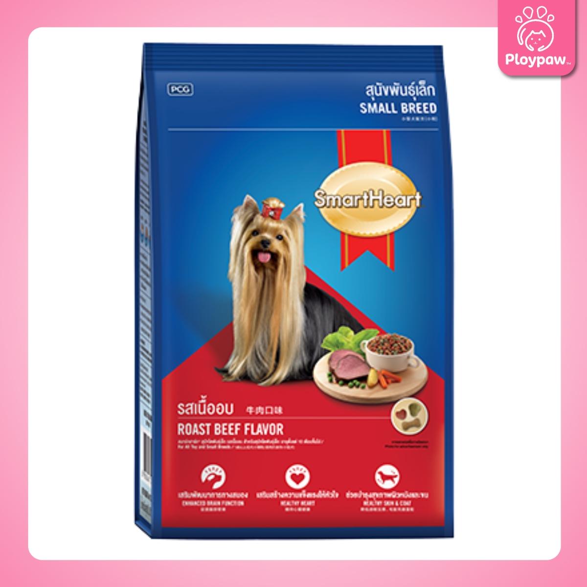 [1.3-1.5 กก.] Smartheart อาหารสุนัข สมาร์ทฮาร์ท แบบเม็ด ขนาด 1.3-1.5 กก.(kg.) (Dog Dry Food,Smartheart,Adult,Puppy)