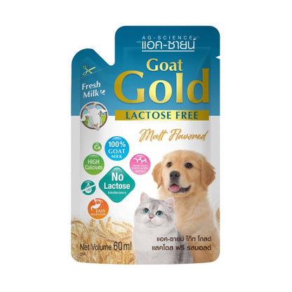 [ยกกล่อง 12 ซอง] AG-SCIENCE Lactose Free Goat Gold Sterilised Goat Milk นมแพะ แอคซายน์ โกลด์ แลคโตสฟรี นมแพะแบบซองขนาด 60 มล.