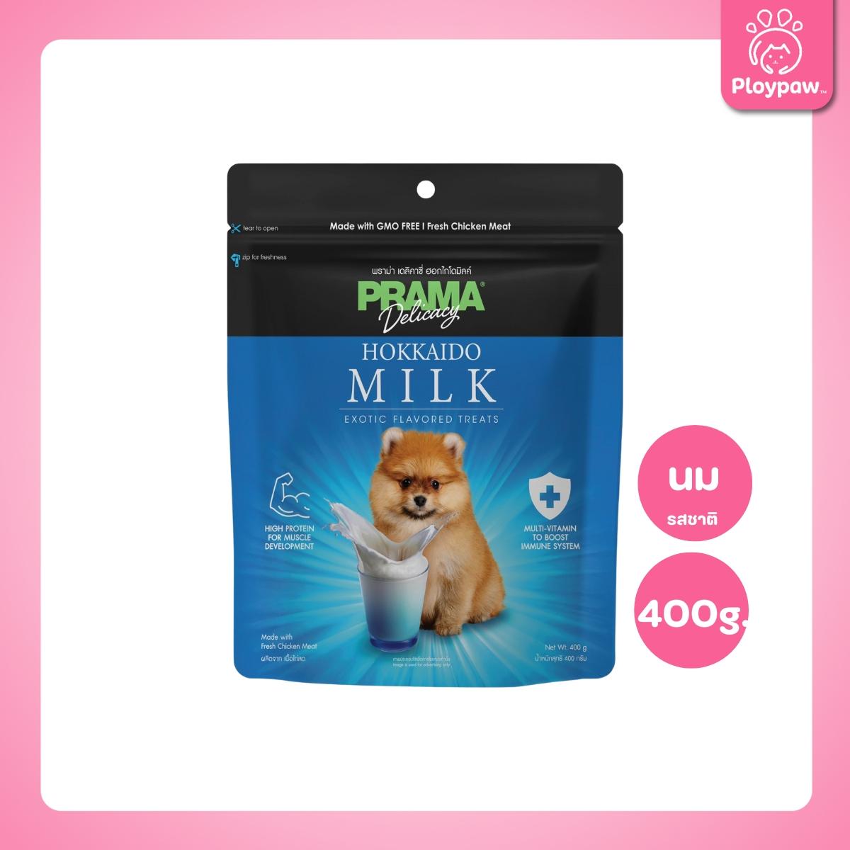 [400g.] PRAMA Delicacy Snack พราม่า เดลิคาซี่ สแน็ค ขนมสุนัข ผลิตจากเนื้อไก่สด