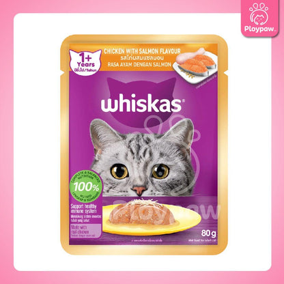 [ยกกล่อง 14 ซอง] Whiskas pouch อาหารเปียกแมว วิสกัส เพาช์ ขนาด 85 กรัม(g.)