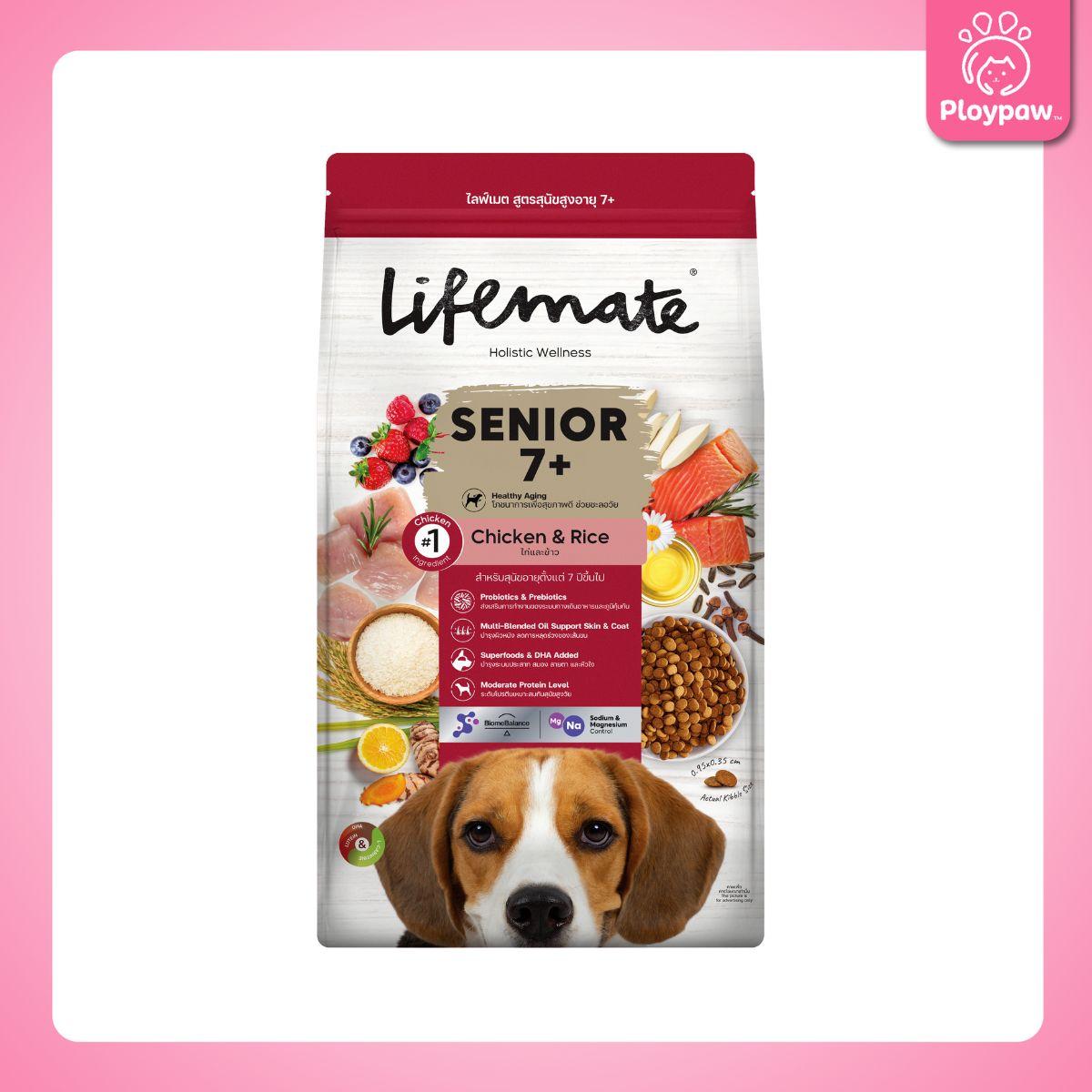 [ยกกระสอบ 7-15kg.] Lifemate ไลฟ์เมท อาหารเม็ดสุนัข อาหารเม็ดเกรดพรีเมี่ยม เกรนฟรี สำหรับสุนัขโต ขนาด 1-2 kg