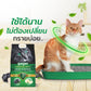 Gager ทรายแมวเต้าหู้ สูตรใหม่ กลิ่นสวนดอกไม้ในอิตาลี จับตัวได้ดี เก็บกลิ่นดีขึ้น ขนาด 2.27 กก.