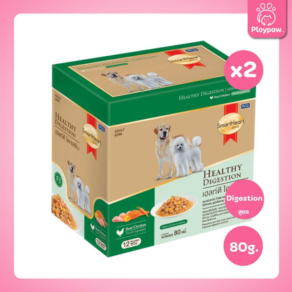 [ยกลัง 48 ซอง] SmartHeart Gold อาหารเปียกสุนัข สมาร์ทฮาร์ท โกลด์ สูตรพิเศษ แบบซอง ขนาด 80 กรัม