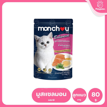 [1 ซอง] Monchou มองชู อาหารเปียกแมว สูตร Balanced ขนาด 80 กรัม(g.)