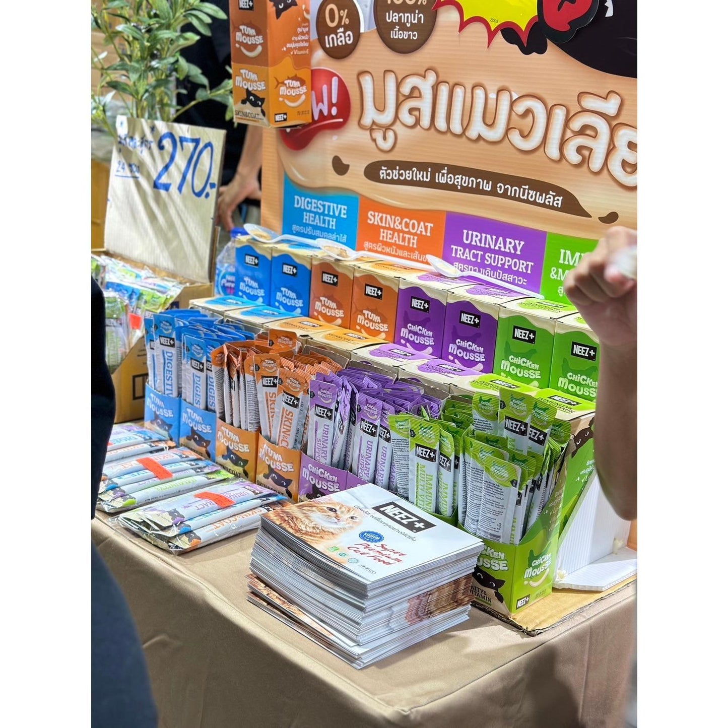 [แพ็ค 10 ซอง] Neez+ Mousse ขนมแมวเลียนีซพลัส เนื้อเนียนนุ่ม สำหรับแมว 2 เดือนขึ้นไป ขนาด 12 กรัม(g.)