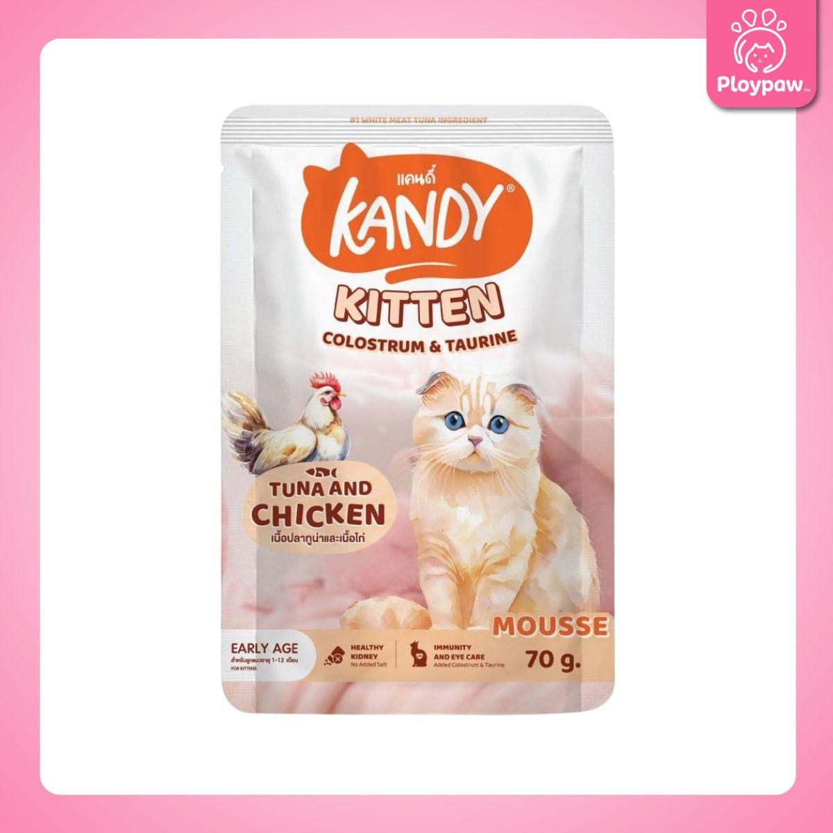 [ปลีก 1 ซอง] Kandy Pouch อาหารเปียกแมว แคนดี้ ผลิตจากปลาเนื้อขาว ขนาดซอง 70 กรัม(g.)