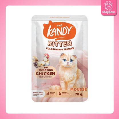 [ปลีก 1 ซอง] Kandy Pouch อาหารเปียกแมว แคนดี้ ผลิตจากปลาเนื้อขาว ขนาดซอง 70 กรัม(g.)
