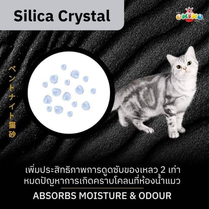 [12L.] OKIKO ทรายแมวหินภูเขาไฟ 5 Powers เกรดพรีเมียม ทรายแมวภูเขาไฟ 12 ลิตร(12l./10kg.)