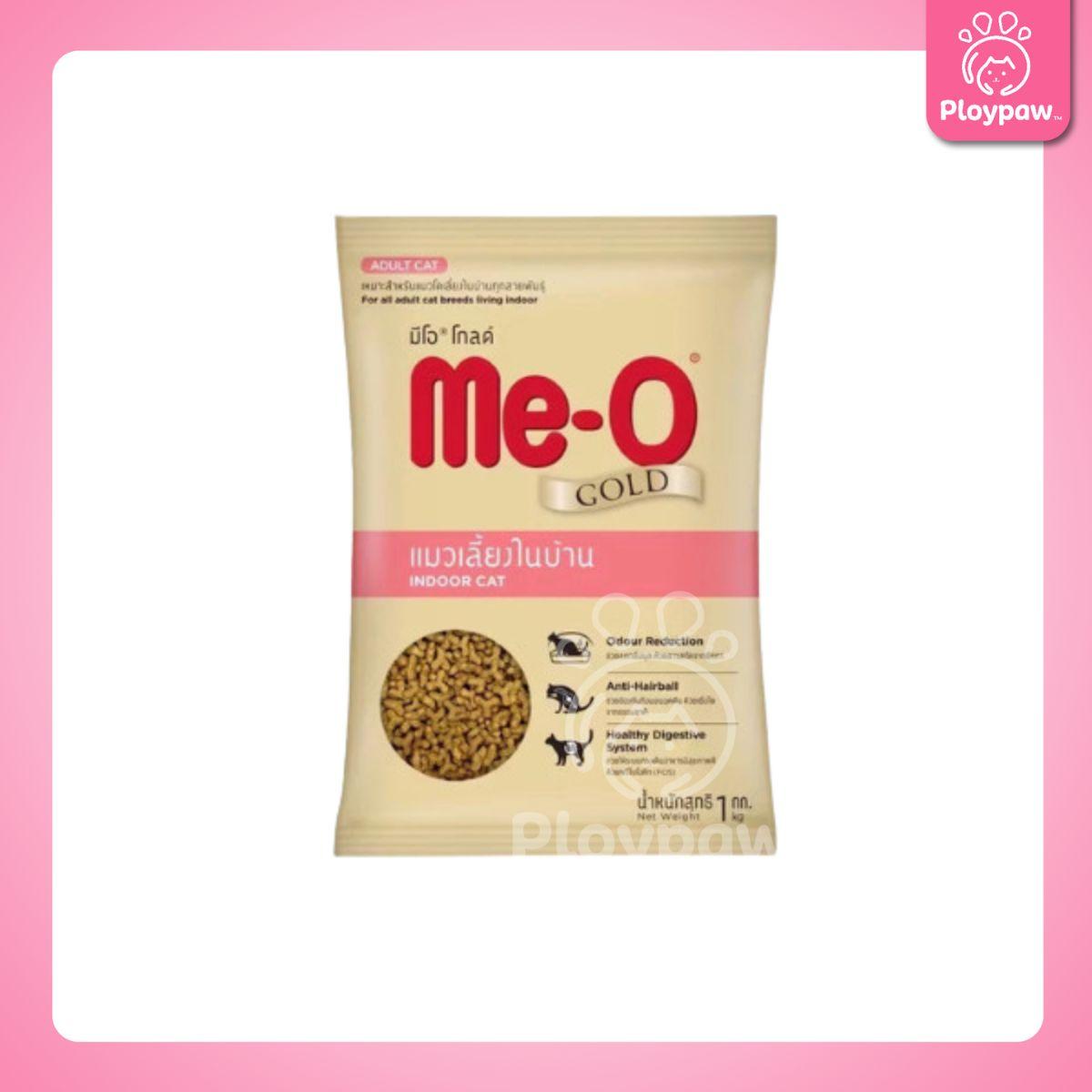 [ถุงแบ่งฯ 1 kg] Me-O Gold อาหารแมวมีโอโกลด์ ขนาด 1 กก. สำหรับลูกแมวและแมวโต
