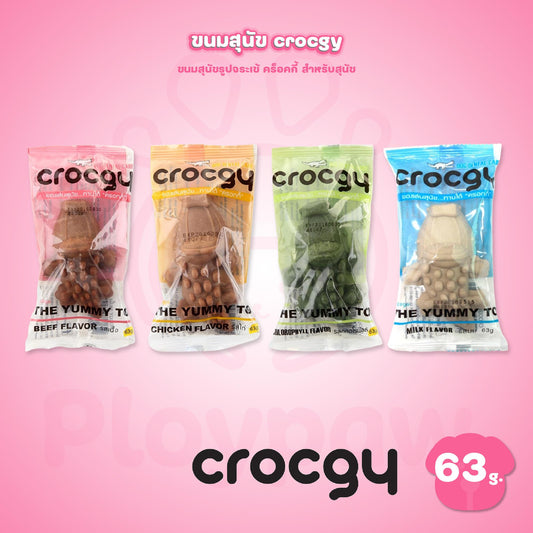 [1 ชิ้น] CROCGY ขนมขัดฟันสุนัข รูปจระเข้ ครอกกี้ ขนาด 63 กรัม มี 4 รส