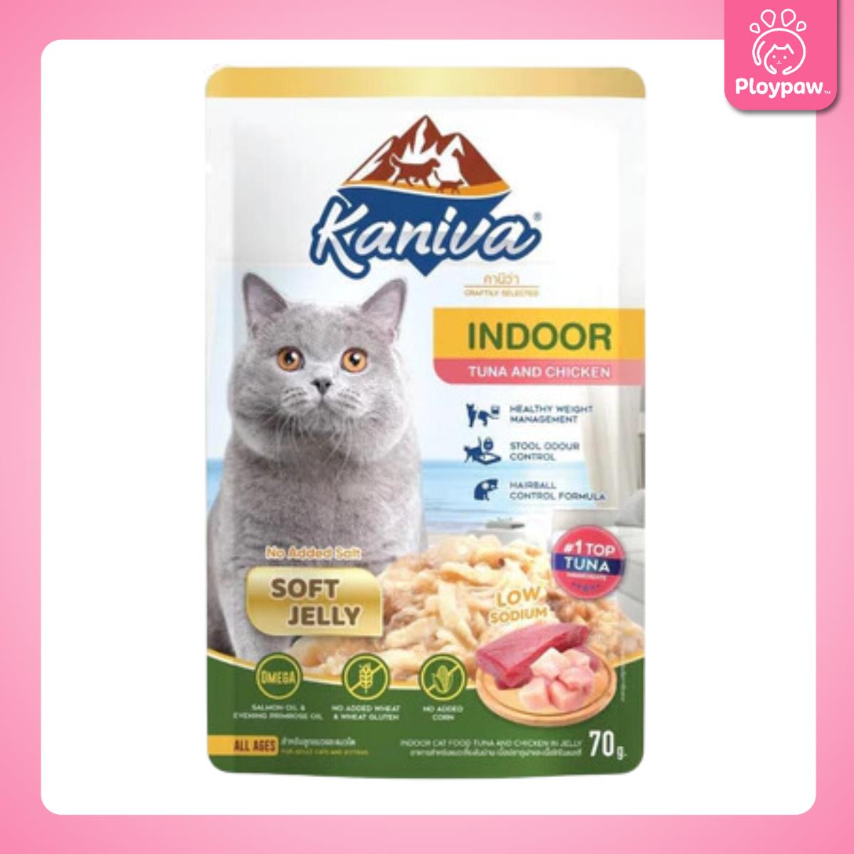 [ยกโหล 12 ซอง] Kaniva Pouch อาหารเปียกแมว คานิว่า แบบซอง ขนาด 70 กรัม(g.)