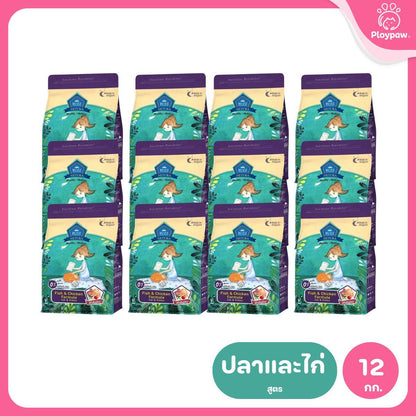 Buzz [ยกลัง 12 ถุง*1 กก.] Netura Holistic อาหารแมวบัซซ์ ขนาด 1 กก.(kg.) จำนวน 12 ถุง อาหารแมวโฮลิสติก เกรนฟรี อาหาร  แมว