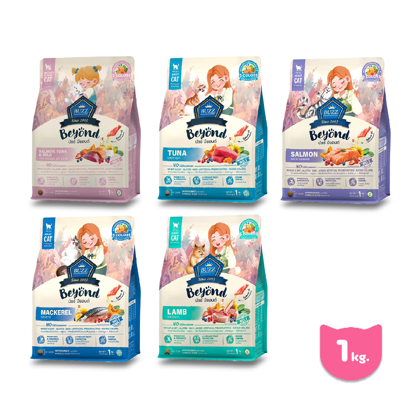 [ถุงแพ็คเกจ 1 kg.] Buzz Beyond อาหารแมวบัซซ์ บียอนด์ ขนาด 1 กก.(1kg) Premium + Gluten Free NON GMO อาหาร  แมว บัซซ์