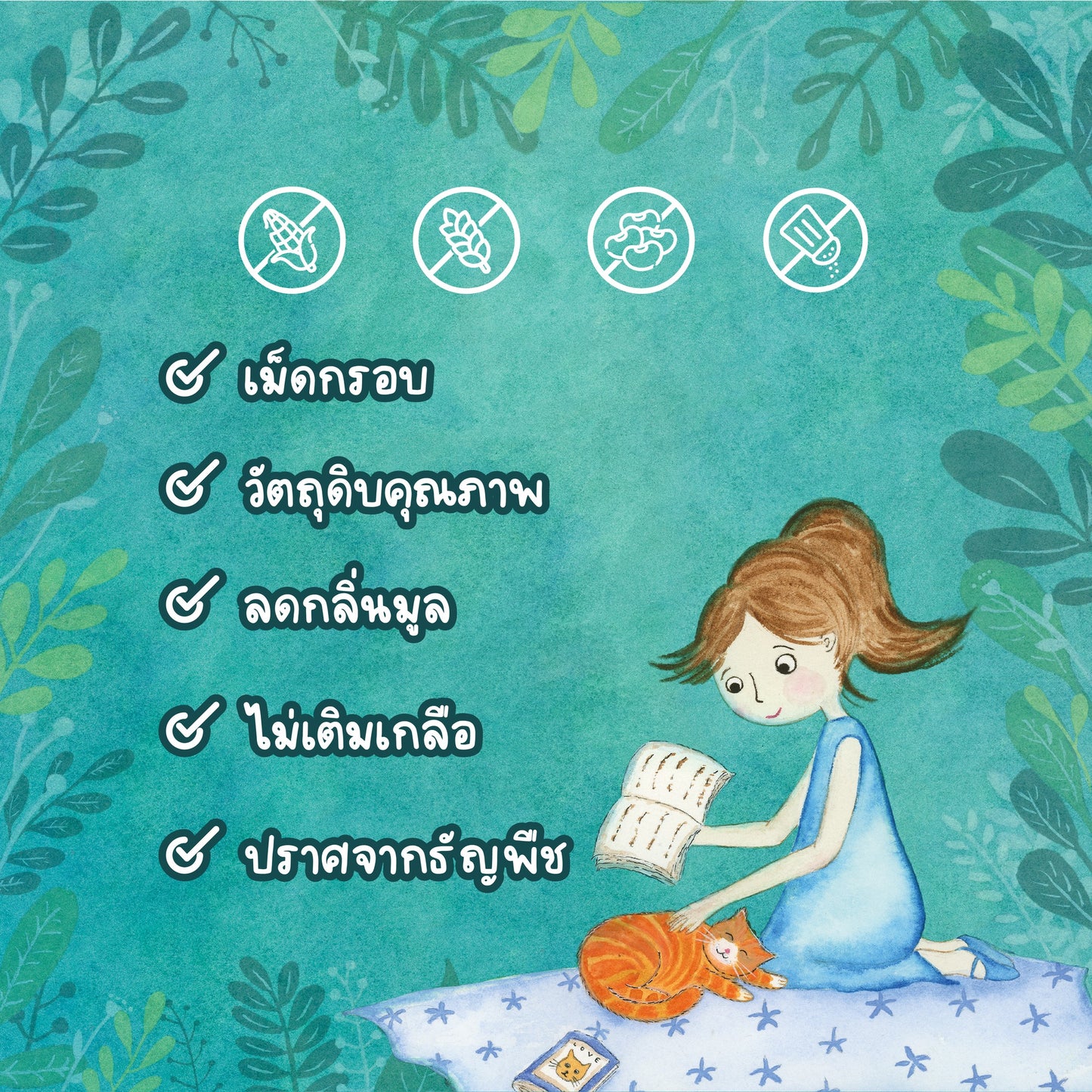 Buzz Netura Holistic อาหารแมวบัซซ์ ขนาด 1 กก. (1kg) สูตรปลาและไก่