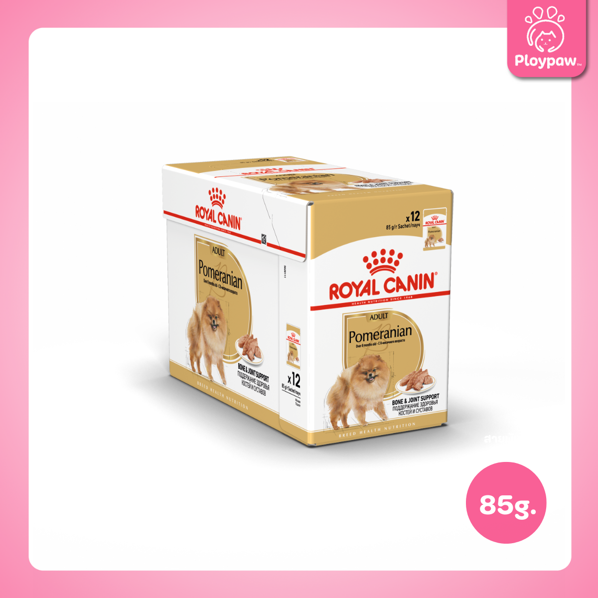 [ยกกล่อง 12 ซอง] Royal Canin อาหารเปียกสุนัข สูตรเฉพาะสำหรับสุนัข ขนาด 85 กรัม