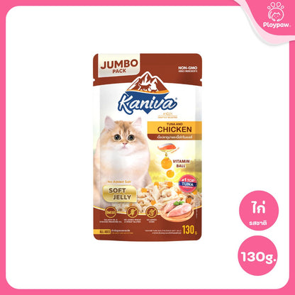 [ยกโหล 12 ซอง] Kaniva Jumbo Pouch in Jelly อาหารแมวคานิว่า ชนิดเปียก ในเยลลี่ ผสมวิตามินบอล ขนาด 130g.