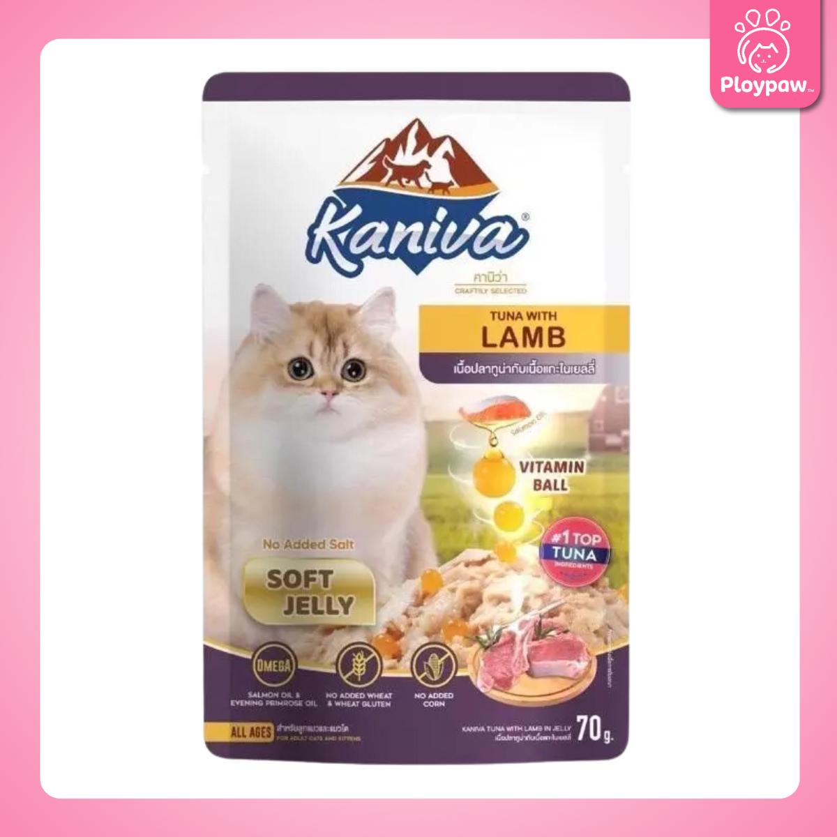 [ยกโหล 12 ซอง] Kaniva Pouch อาหารเปียกแมว คานิว่า แบบซอง ขนาด 70 กรัม(g.)