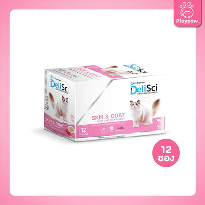 [ยกกล่อง 12 ซอง] DeliSci Pouch/ Elite/ Excella Recovery อาหารเปียก เดลิซาย เนื้อมูส สูตรบำรุงสุขภาพ สำหรับแมว 40-70 กรัม(g.)
