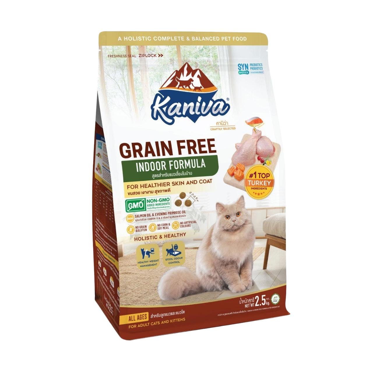 Kaniva Grain Free อาหารแมวคานิว่า สูตรเกรนฟรี โฮลิสติก Holistic&Balance ไม่มีส่วนผสม สำหรับทุกวัย บำรุงขนและผิวหนัง โซเดียมต่ำ ขนาด 2.5-2.7 กก. (2.5-2.7kg)