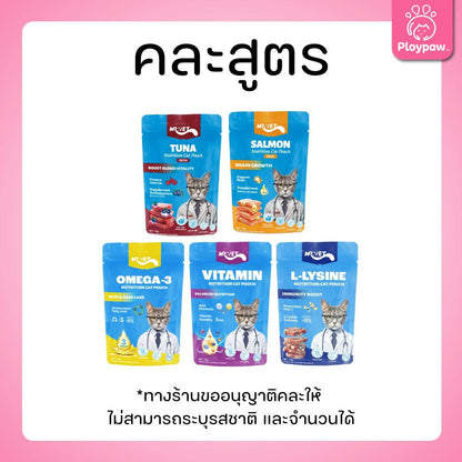 [ยกโหล 12 ซอง] MR.VET อาหารเปียกแมว ไม่มีการปรุงรส ไม่ใส่วัตถุกันเสีย ขนาดซอง 70 กรัม