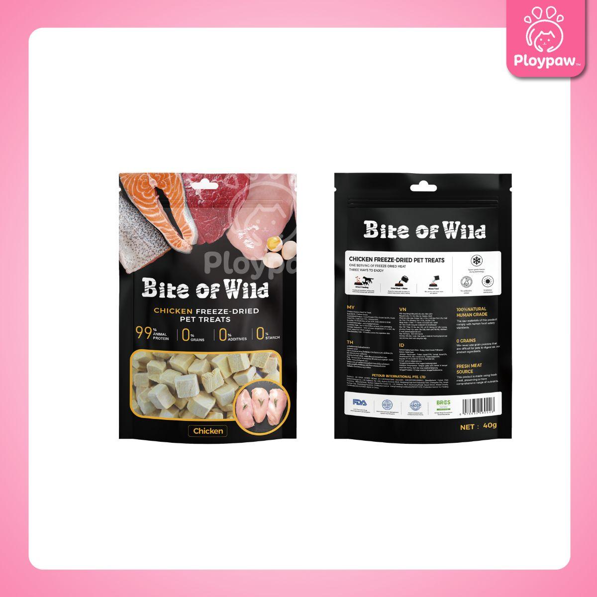 [40g.] Bite of Wild Freeze Dried ขนมแมวฟรีสดราย ทำจากเนื้อสัตว์ โปรตีนสูง ขนาดซอง 40 กรัม