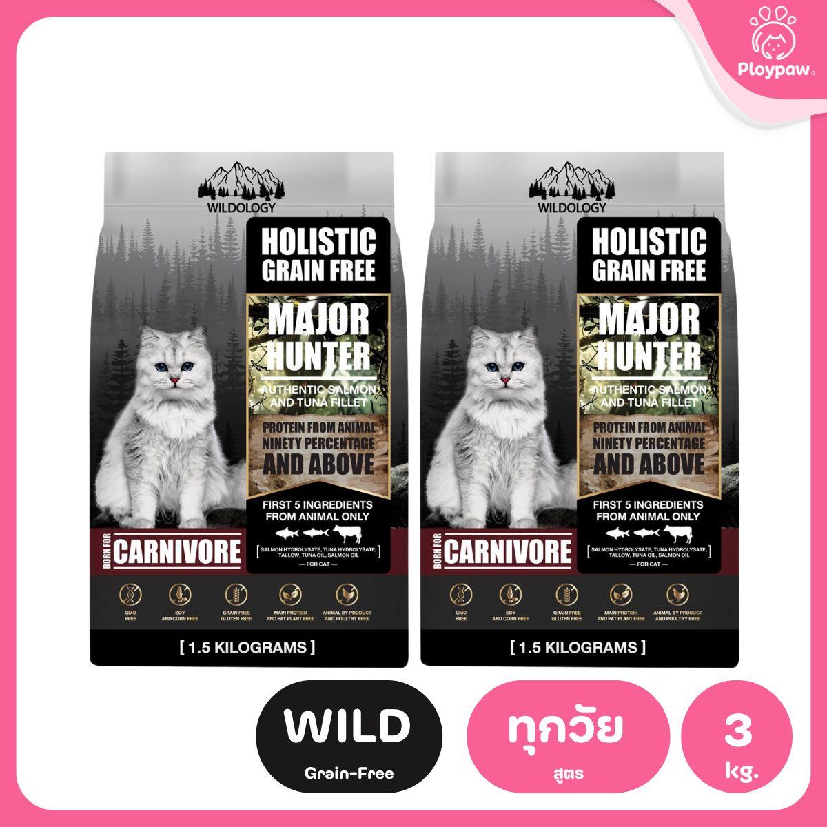 Petheria [แพ็คคู่ 2 ถุง*1.5kg] อาหารแมวเพ็ทเทอเรีย โปรตีนจากปลา บำรุงขนสวย ลูบไม่ติดมือ ขนาด 1.5 กก. 12 สูตร