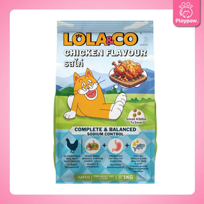 [1 kg.] LOLA&CO อาหารแมว โลล่า แอนด์ โค อาหารเม็ดแมว ไม่มีผลพลอยได้ มีโพรไบโอติก สำหรับแมวโตอายุ 1 ปีขึ้นไป ขนาดถุง 1 กก.(kg.)