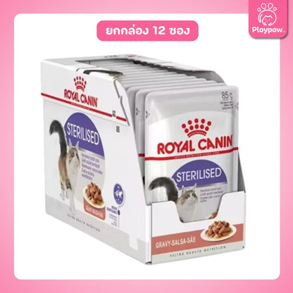 [ยกกล่อง 12 ซอง] Royal Canin Sterilised Pouch Loaf อาหารเปียกแมวโต ทำหมัน อายุ 12 เดือนขึ้นไป (โลฟเนื้อละเอียด, Wet Cat Food, โรยัล คานิน)